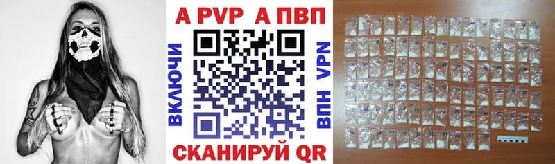 Alpha-PVP Соль  MEGA рабочий сайт  Усть-Кут 
