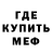 Амфетамин Розовый Ereke forbes