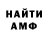 МДМА VHQ Fantom Alen