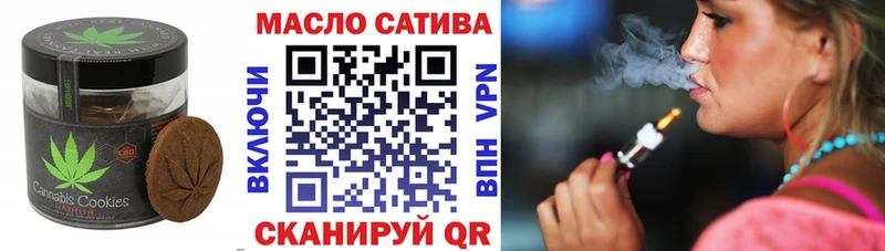 Печенье с ТГК марихуана  Усть-Кут 