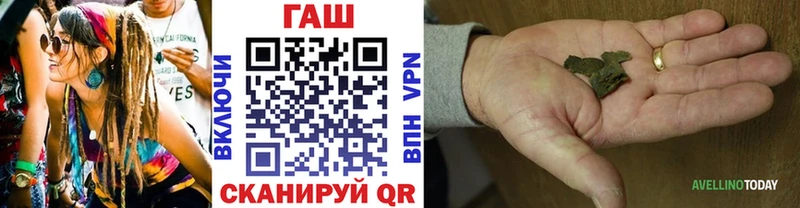 ГАШ VHQ  что такое   Усть-Кут 