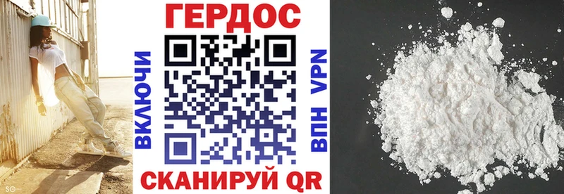 ГЕРОИН герыч  Усть-Кут 