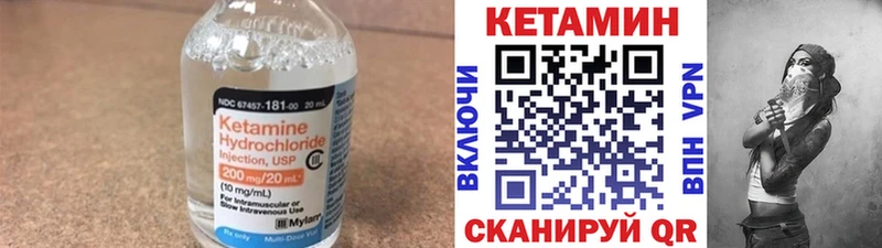 блэк спрут онион  Усть-Кут  КЕТАМИН VHQ 