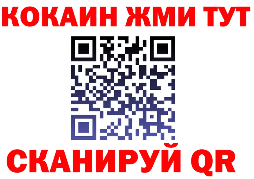 Alfa_PVP Crystall зеркало shop omg Усть-Кут