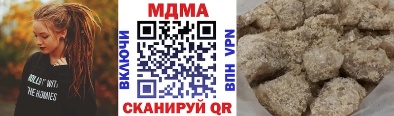 МДМА crystal  Усть-Кут 