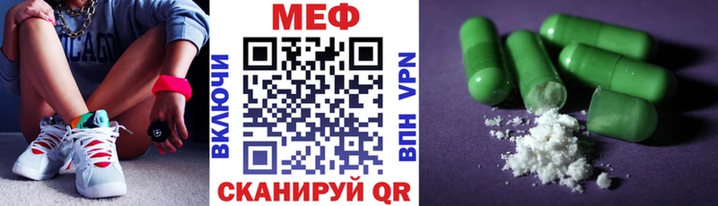 МЕФ VHQ  Усть-Кут 