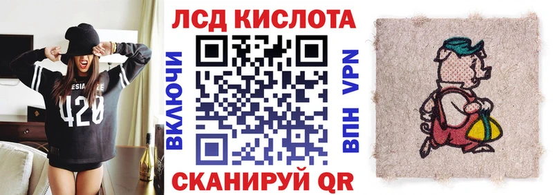 Марки 25I-NBOMe 1,8мг Усть-Кут