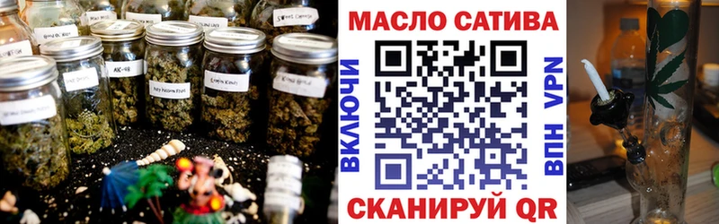 наркошоп  Усть-Кут  ТГК гашишное масло 